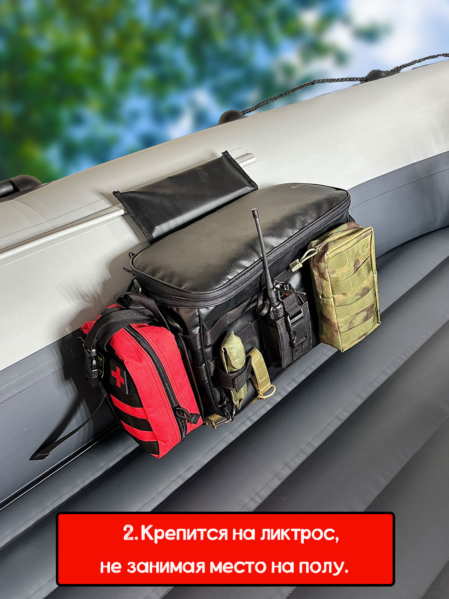 Сумка органайзер на ликтос