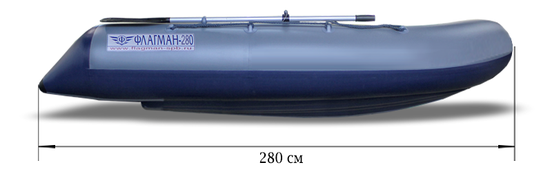 Флагман 280