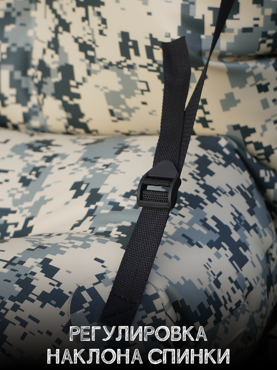 Надувное кресло в лодку