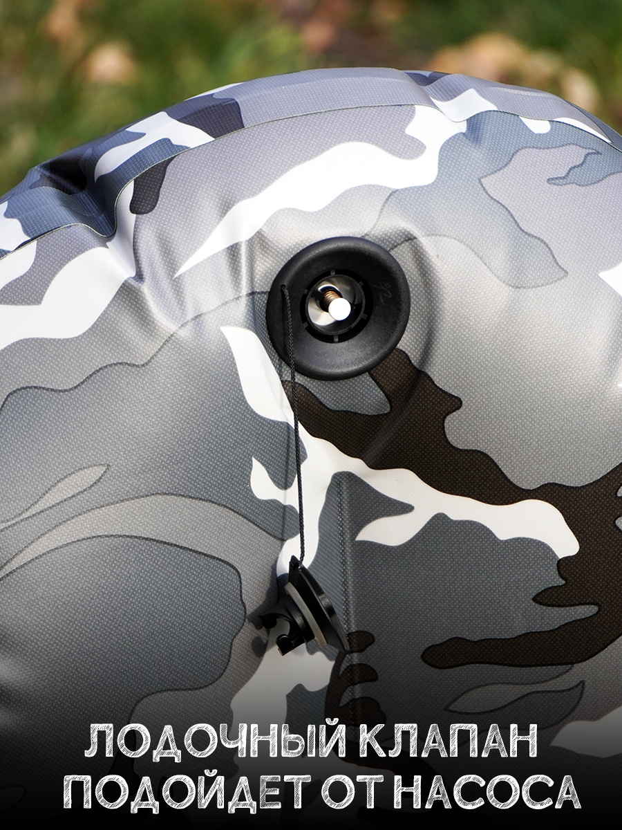 Надувное кресло в лодку