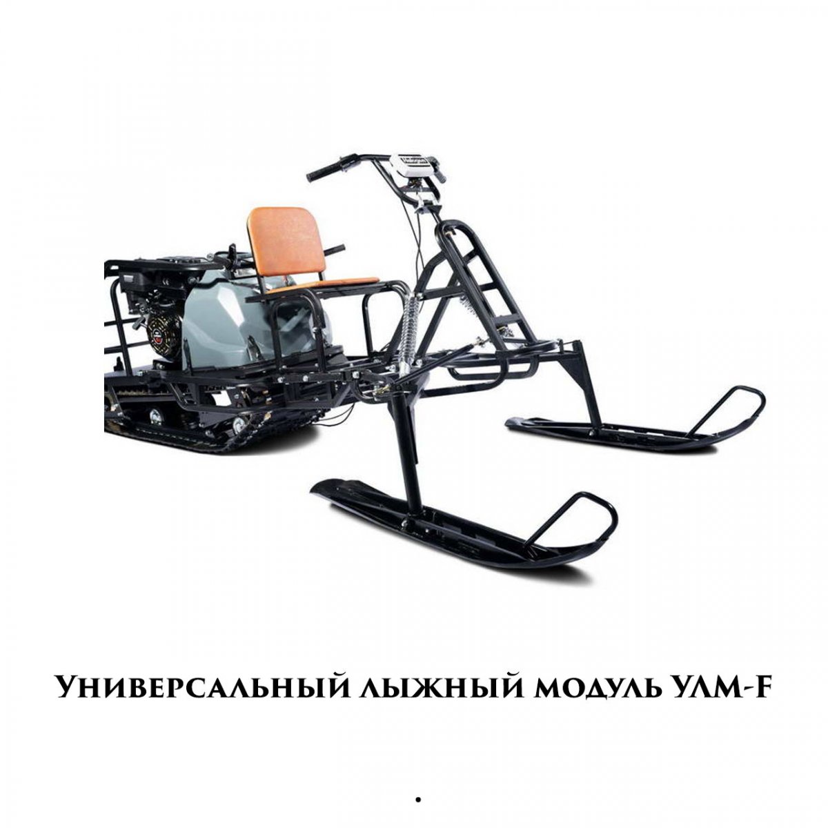 Мотобуксировщик Бурлак 600 ST